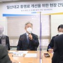 감암로 이미지