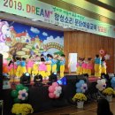 문선초등학교 이미지