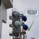 독도시스템 이미지