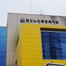 판교노인종합복지관 | [자원봉사] 2025년 6월 26일 판교노인종합복지관