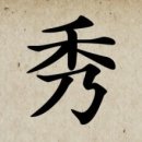 수모텔 이미지