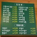 리틀마리김밥 금당점 네이버블로그