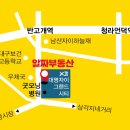 굿모닝자이공인중개사사무소 이미지