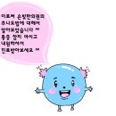 손빛한의원 이미지