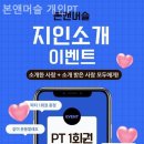 본앤머슬 이미지