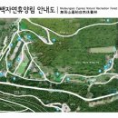 무등산펜션 이미지