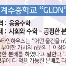 인천계수중 이미지