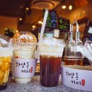 하삼동커피안산 - 안산시 단원구 연수원로 4 | 하삼동커피안산