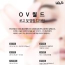 (주)월드라인 이미지