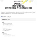 (주)농협네트웍스 이미지