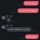 웬디 W:EALIVE ENCORE 또살자콘 앵콜 콘서트 후기