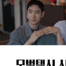 흥도택시 이미지