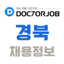 의료법인 우석의료재단 연세요양병원 이미지