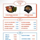 금일식당 | [뚝섬]금일식당_목살 맛집