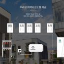 롯데전주시스템
