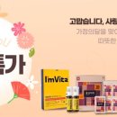 유케이특판 이미지