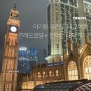 호텔런더너 | 아기랑 마카오 콘래드 호텔 태교여행 후기 · 런더너 호텔 내부 즐기기