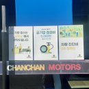 광동LPG충전소 이미지