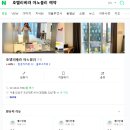 호텔리베라 아노블리 이미지