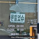 남중동-44 이미지