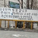 법원앞공영주차장 이미지