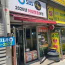 홍천쌀찐빵 이미지