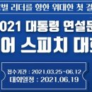 에이미에듀플러스 이미지