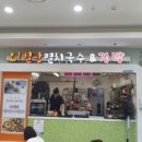 농협하나로유통 울산농산물종합유통센터 네이버블로그