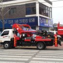 대전콜스카이연합 이미지