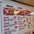 김해골목뒷고기율촌