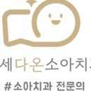 테크노연세치과의원 이미지