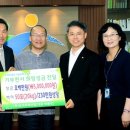(주)모아주택산업 광주일등뉴스