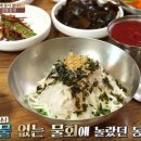 태화횟집 - 중구 화진4길 20 | 태화횟집