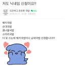 수만휘 신박한 공지 ㅋㅋㅋ 이미지