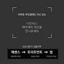 리스헤어 이미지