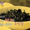 창신동 매운 족발 이미지