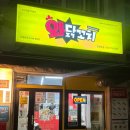 와닭꼬치 이미지