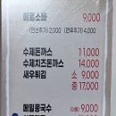 이가소바 이미지