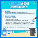 아름다운달과별약국 이미지