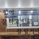 제이제이밥앤톡어학원한옥어학원;부평영어학원