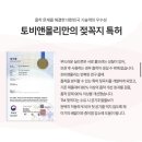 리얼커넥터 | 쌍둥이 수유전쟁 끝! 수유거부,사레들림 줄여준 토비앤몰리 액상분유커넥터/젖꼭지 솔직후기