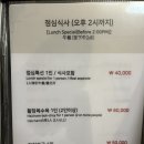 일광수산횟집 - 기장군 학리등대로 74 | 일광수산횟집
