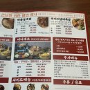 명덕총각족발 수성점 | 범어동맛집 대구법원맛집 명덕총각족발 수성점 후기