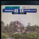 금강대기 고등학교 축구전국대회4강진출 이미지