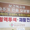동탄성모요양병원 네이버블로그