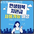 용짐 | 매탄동헬스장 용짐[헬스/PT]매탄점 다이어트 효과 추천