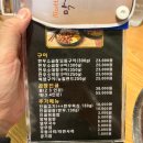 왕십리 맛집 소곱창 - 혜원소곱창