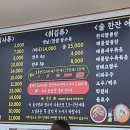 도령짬뽕 이미지