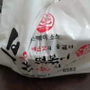 불스떡볶이 이미지