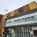 수원 기후변화체험교육관 두드림, 아이와 가볼 만한 곳(무료)